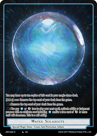 Water Solarisite JRP-085 N