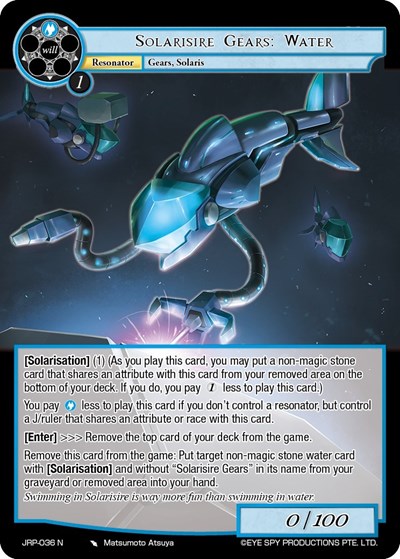 Solarisire Gears: Water 