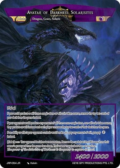 Solaristation of Darkness // Avatar of Darkness Solarisites JRP-054 JR