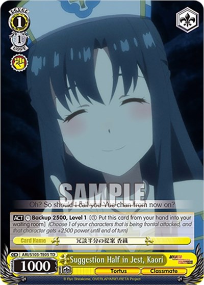 Suggestion Half in Jest, Kaori ARI/S103-TE05 TD