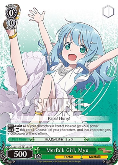 Merfolk Girl, Myu ARI/S103-TE10R RRR