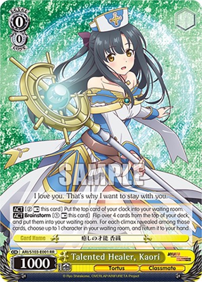 Talented Healer, Kaori ARI/S103-E001 RR