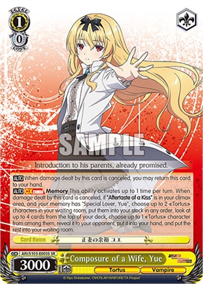 Composure of a Wife, Yue ARI/S103-E005S SR
