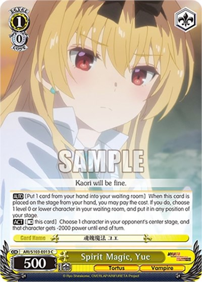 Spirit Magic, Yue ARI/S103-E013 C