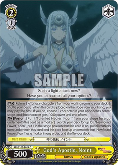 God's Apostle, Noint ARI/S103-E014 C