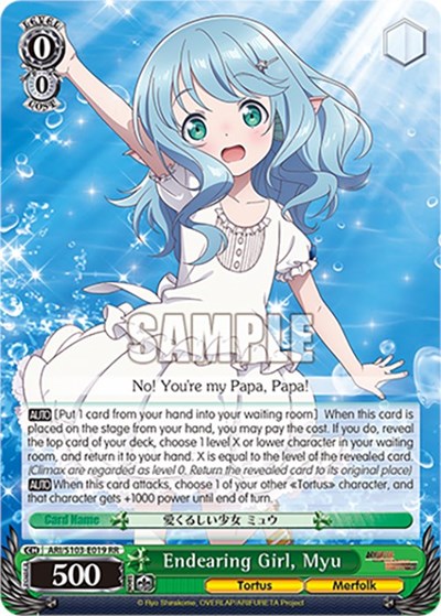 Endearing Girl, Myu ARI/S103-E019 RR
