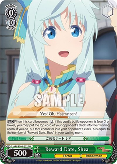 Reward Date, Shea ARI/S103-E027 U