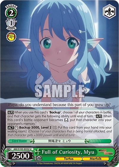 Full of Curiosity, Myu ARI/S103-E032 U