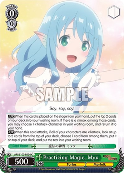Practicing Magic, Myu ARI/S103-E034 C