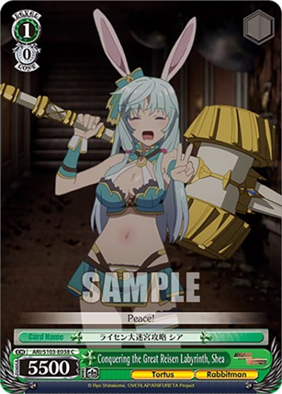Conquering the Great Reisen Labyrinth, Shea ARI/S103-E038 C