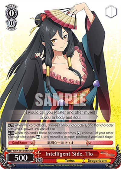Intelligent Side, Tio ARI/S103-E048S SR