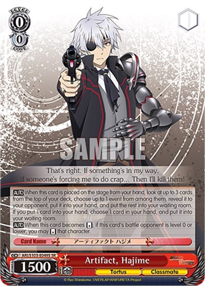 Artifact, Hajime ARI/S103-E049S SR