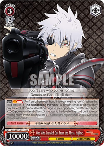 One Who Crawled Out From the Abyss, Hajime ARI/S103-E053S SR