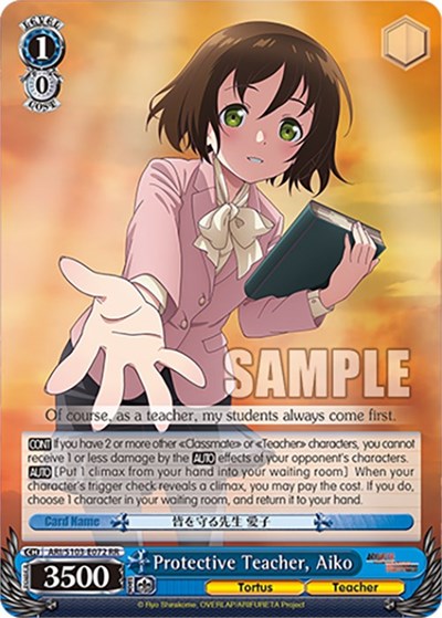Protective Teacher, Aiko ARI/S103-E072 RR