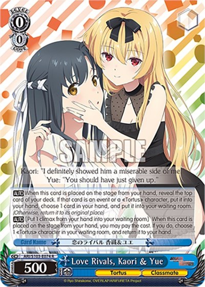 Love Rivals, Kaori & Yue ARI/S103-E074 R