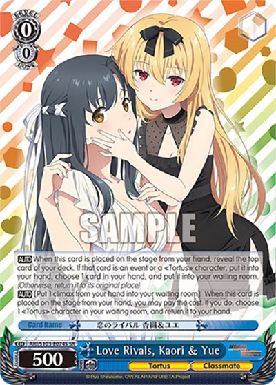 Love Rivals, Kaori & Yue ARI/S103-E074S SR
