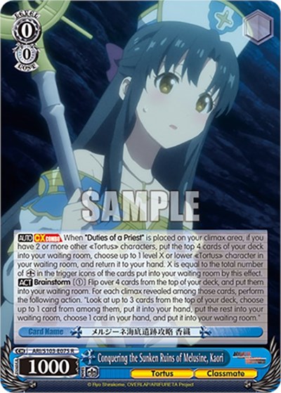 Conquering the Sunken Ruins of Melusine, Kaori ARI/S103-E075 R