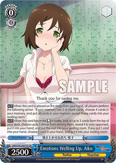 Emotions Welling Up, Aiko ARI/S103-E077S SR