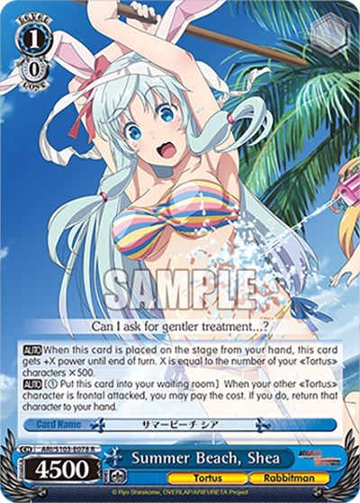 Summer Beach, Shea ARI/S103-E078 R