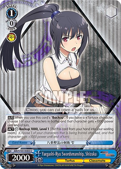 Yaegashi-Ryu Swordsmanship, Shizuku ARI/S103-E084 U