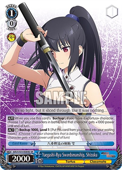 Yaegashi-Ryu Swordsmanship, Shizuku ARI/S103-E084S SR