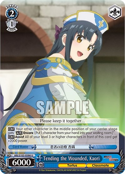 Tending the Wounded, Kaori ARI/S103-E086 U