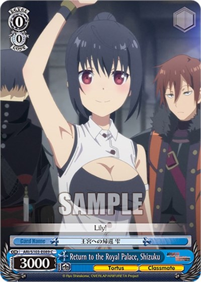 Return to the Royal Palace, Shizuku ARI/S103-E089 C