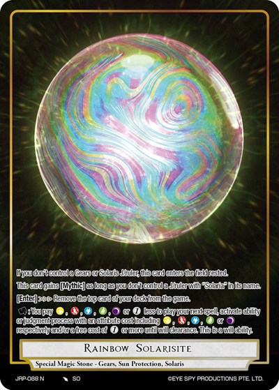 Rainbow Solarisite JRP-088 N