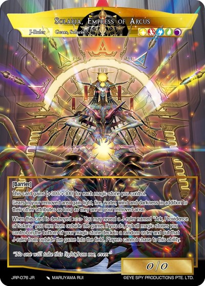 Solaria, Ruler of Desire // Solaria, Empress of Arcus 