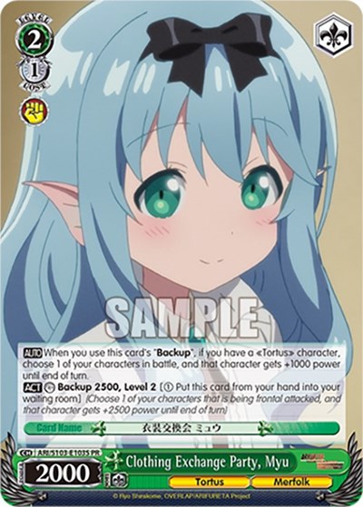 Clothing Exchange Party, Myu ARI/S103-E103S PR