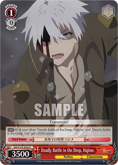 Deadly Battle in the Deep, Hajime ARI/S103-E062 C