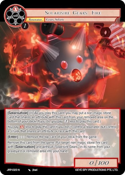 Solarisire Gears: Fire 