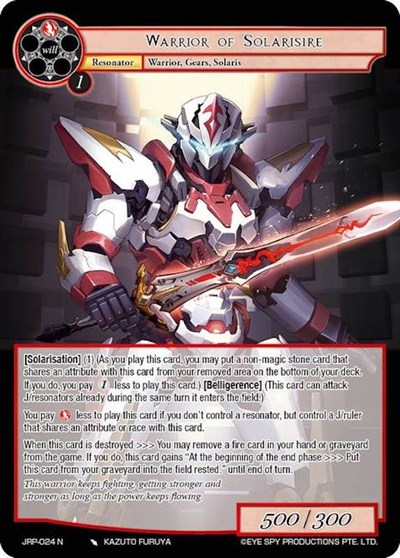 Warrior of Solarisire 