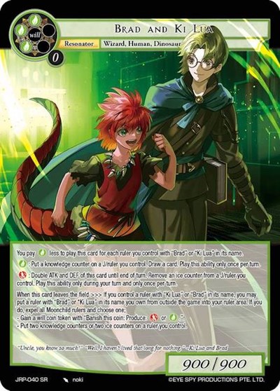 Brad and Ki Lua 