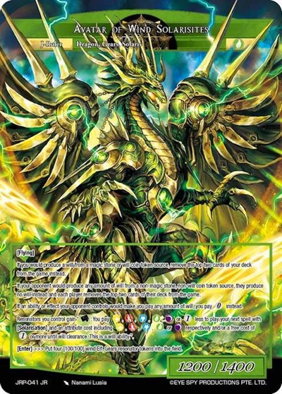 Solaristation of Wind // Avatar of Wind Solarisites JRP-041 JR