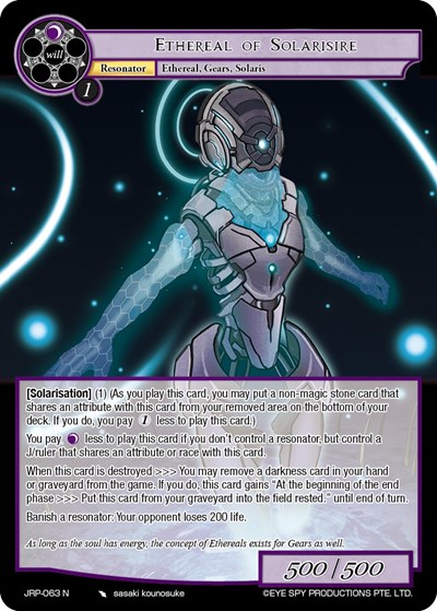 Ethereal of Solarisire 