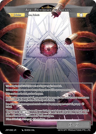 Ark, Lord of Solaris // Ark, Providence of Solaris 