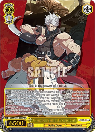 Chipp: Ninja President GGST/SX06-005SP SP