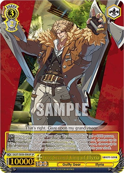Leo: Second King of Illyria GGST/SX06-006SP SP