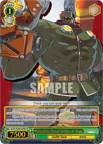 Potemkin: Proud Soldier of Zepp GGST/SX06-029SP SP