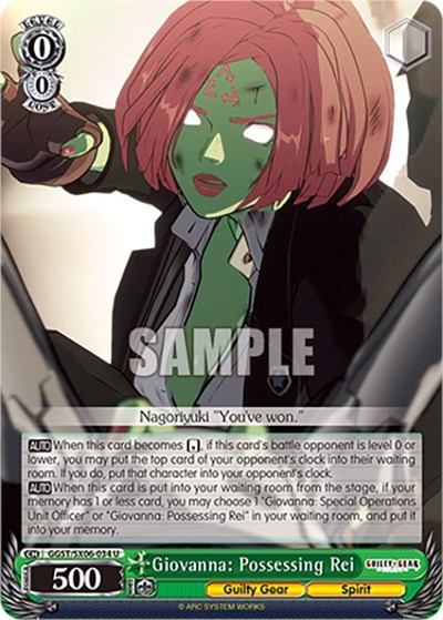 Giovanna: Possessing Rei GGST/SX06-034 U