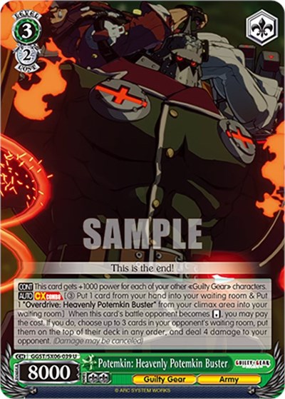 Potemkin: Heavenly Potemkin Buster GGST/SX06-039 U