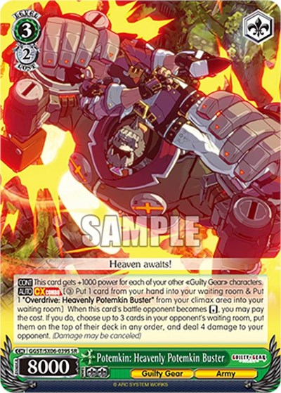 Potemkin: Heavenly Potemkin Buster GGST/SX06-039S SR