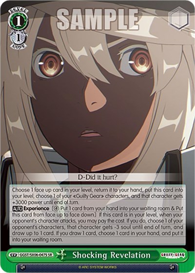 Shocking Revelation GGST/SX06-047S SR