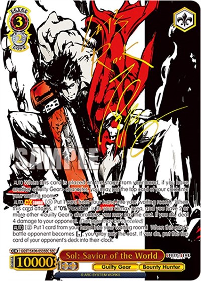 Sol: Savior of the World 