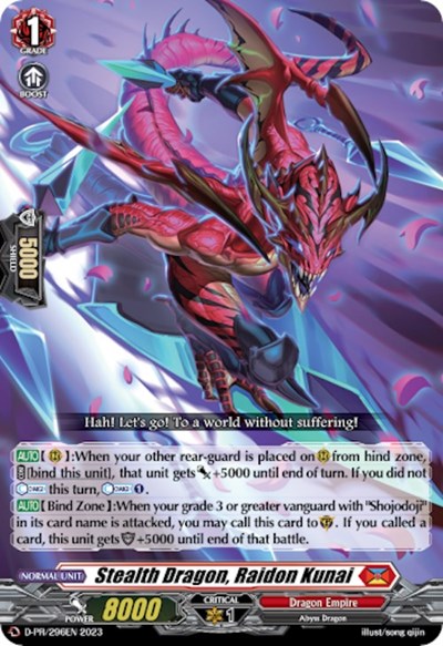 Stealth Dragon, Raidon Kunai [D-Format] 