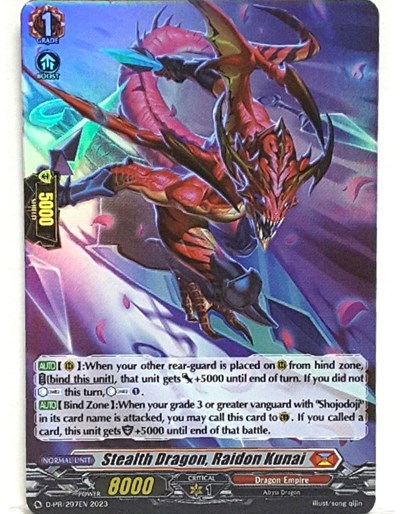 Stealth Dragon, Raidon Kunai [D-Format] 