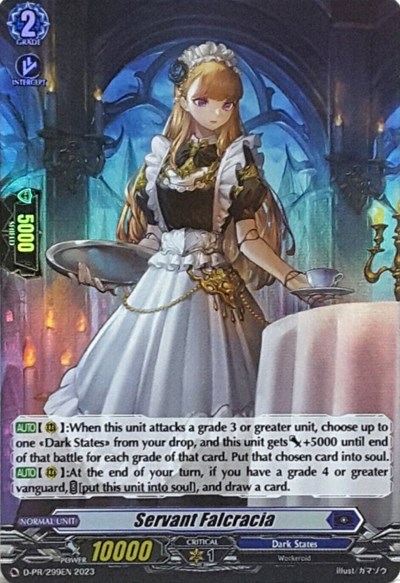 Servant Falcracia [D-Format] 