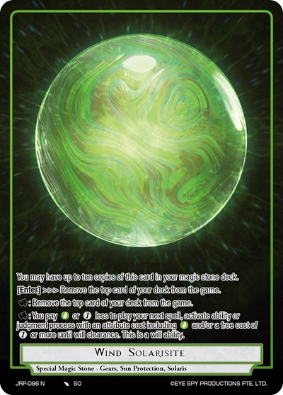 Wind Solarisite JRP-086 N