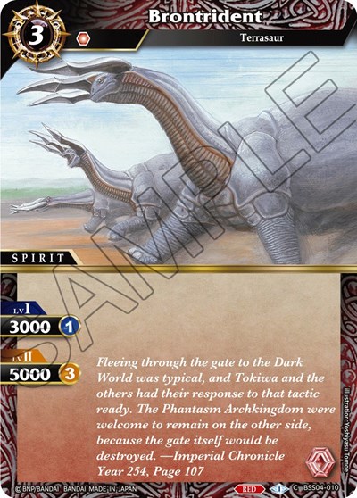 Brontrident BSS04-010